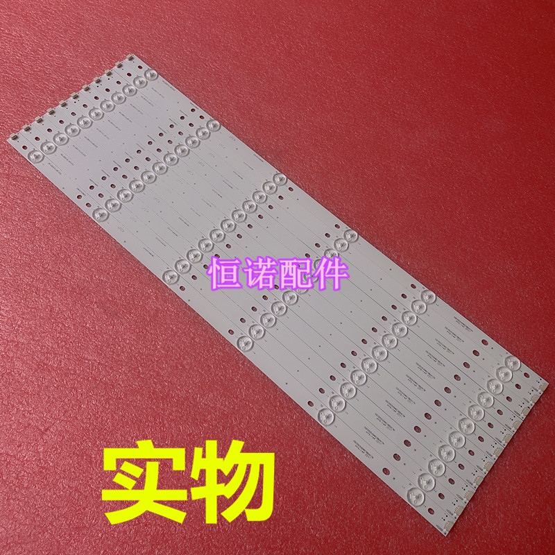 TCLL55F3390A-3D灯条