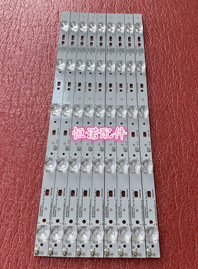 适用PPTV-43C2 灯条7710-64300-D000 SW43D05-ZC14CG-06 303SW430