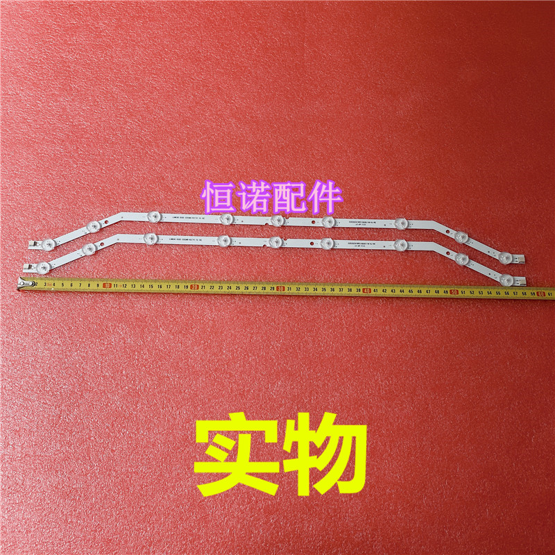 适用 32寸灯条D3GE-320SM0-R2 LM41-00001R 2013SVS32_28N1 9