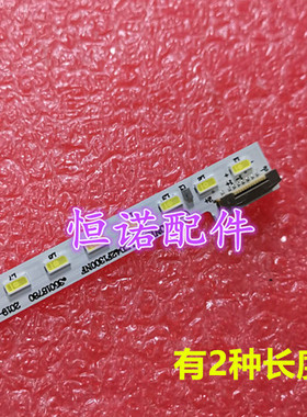 适用全新液晶电视康佳LED42F1300NF LED42F1300N LED42K11A背光灯