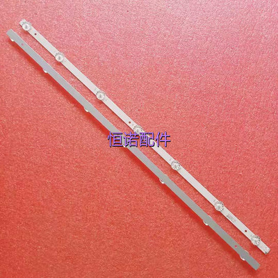 适用全新 H32E07A LE32B510X灯条CRH-K32K6003030T02066CJ-Rev