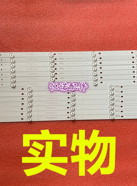 适用新 D58A620U LED灯条ECH0M58LB03/4_LED3030 4658CL003/4液晶