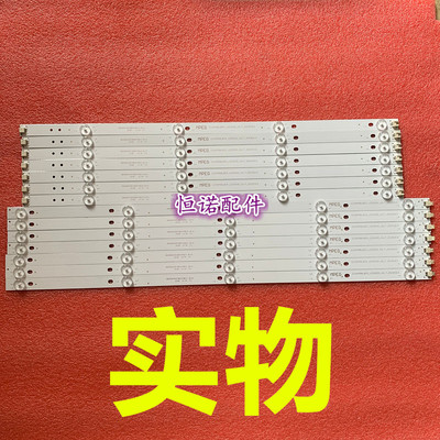 适用新 D58A620U LED灯条ECH0M58LB03/4_LED3030 4658CL003/4液晶