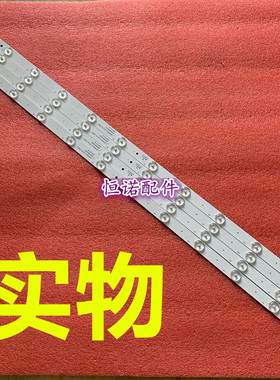 适用42寸韩国现代牌子LED40H35D LED42H35D灯条4条12灯背光液