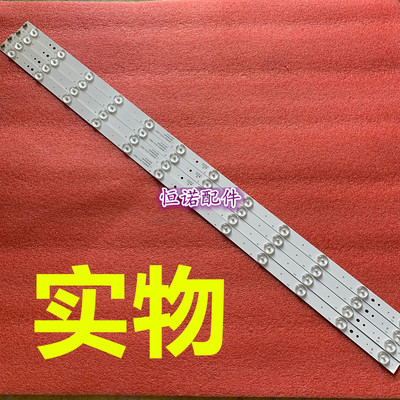 适用康佳LED40F1100C LE40A7100L灯条LED40D12-02A LED40D12-ZC14