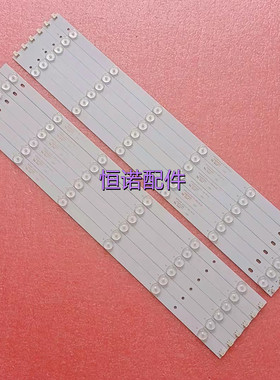 适用康佳LED55G100背光灯条MX55D12R+L-ZC14F-01 303MX550036