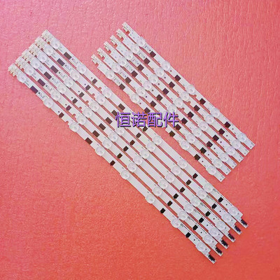 一套SAMSUNG2013SVS39F灯条