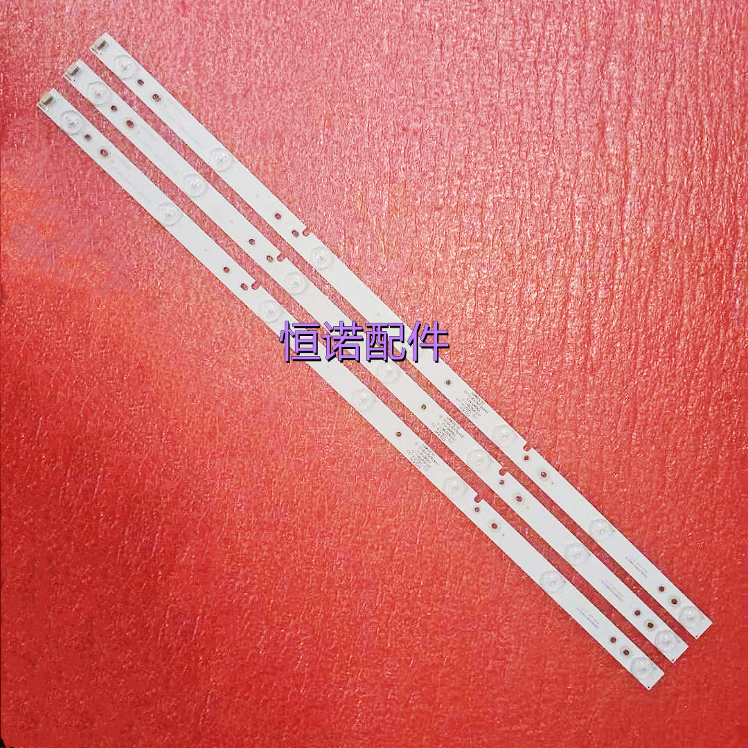 适用全新 H32E12灯条BJSJ32D07-ZC14F-01 303JD315036背光灯条