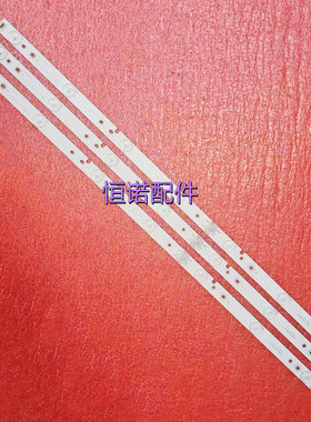 适用AOC冠捷LE32A1130/80背光灯条BJSJ32D07-ZC14F-01灯条303JD31