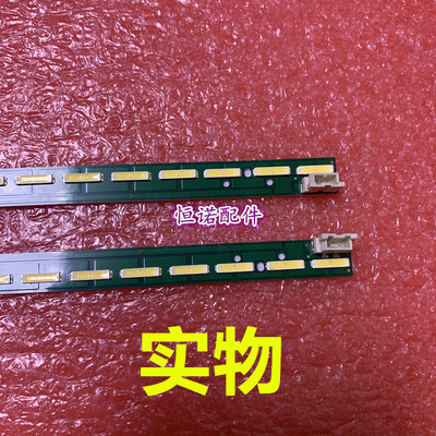 适用全新65UH6150-CB灯条6922L-0143A 6916L2305A/2306A 6