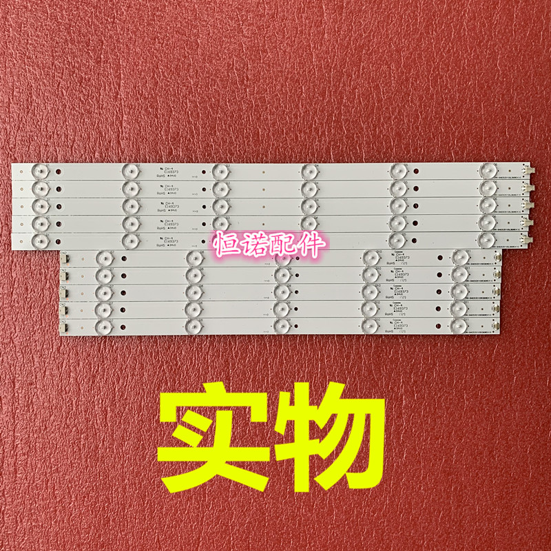 适用全新 LD48U3300灯条MOOKA 48A5灯条48A5000_3030C_5背光灯