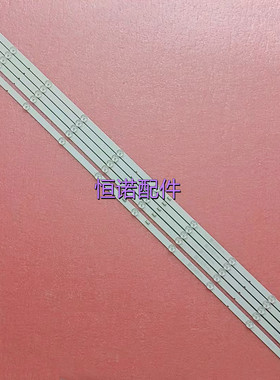 适用  55K6D 55H5灯条Shineon 2D03859 2D03860 YAL13-0103030