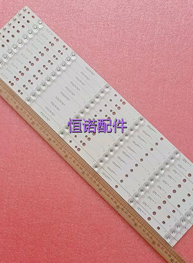 适用暴风58X  58X3灯条202006-DSM6602-01 DS58M66-DS07-V01液晶L