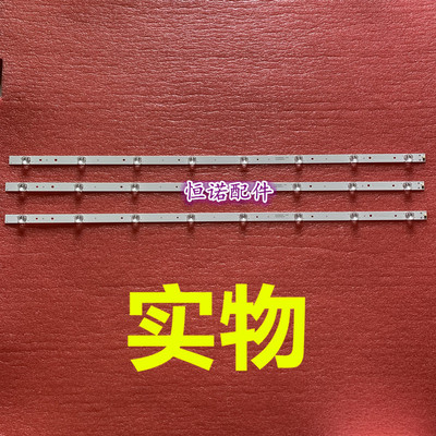 CRH-B43303003086BK-REV1.1