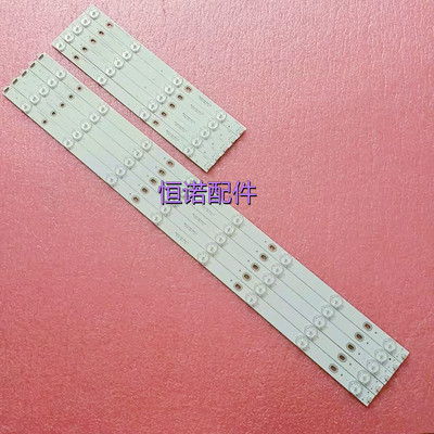 适用全新康佳KKTV LED48K70S灯条DLED48GK5X12 1017.A-1背光灯一