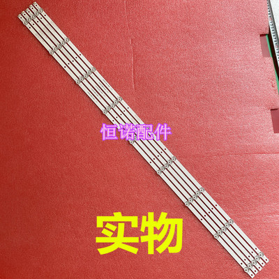 适用新55PUF6281/T3灯条55PUF6261/T3灯条9灯DLED55GC 5X9 0003