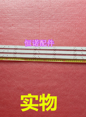 适用全新32寸组装机器DLED31.5HD3X6 0003灯条液晶电视机通用LED