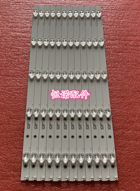 适用乐视D504FCNN灯条LB-PF3030-LS0D225012X5-H ECH0M-4650X5001