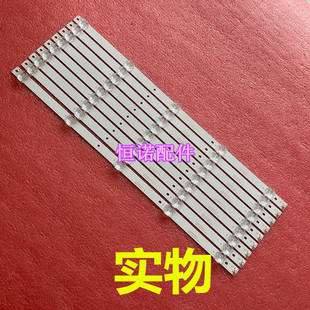 适用康佳KKTV U55V LED55K1100A灯条CC02550D485V07 55E20 5X9 5S