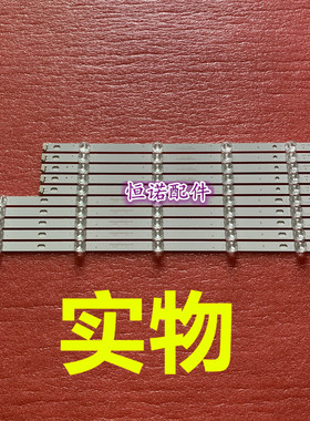 适用  49LY320C-CA液晶灯条  Innotek DRT 3.0 49”-A/B type