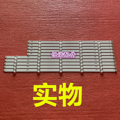 适用  49LY320C-CA液晶灯条  Innotek DRT 3.0 49”-A/B type