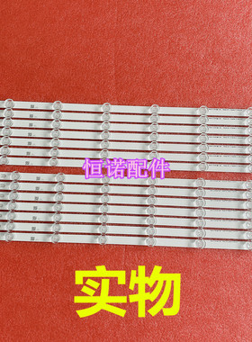 适用55LP360C-CA 55LA6200-CE灯条NC550DUN SAAP1   55WL