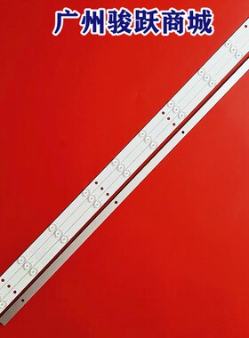 适用 H43E07 H43E10 H43E08灯条CRH-F43TS353504105BA-REV1.1