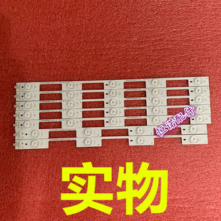 适用康佳电视LED40R6200U LED40F2600C灯条LED40M2600B 35021777