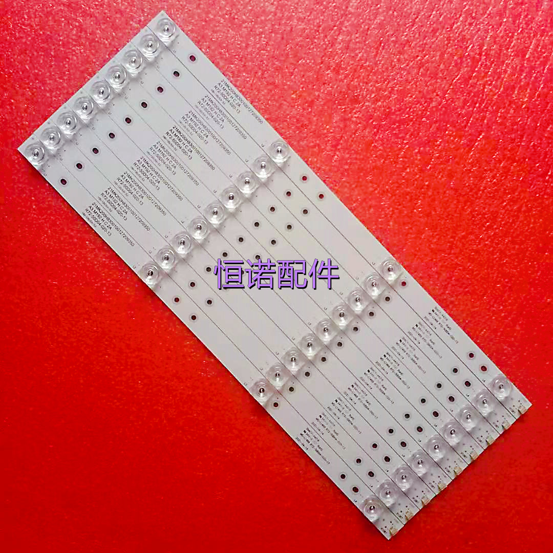 适用韩电50M3PLUS灯条JL.D49041330-044AS-M_V01通用背光灯4灯9条