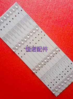 适用长虹43Q3T 43Q37 43E9600液晶灯条RF-AC430E30-0401S-02 A9背