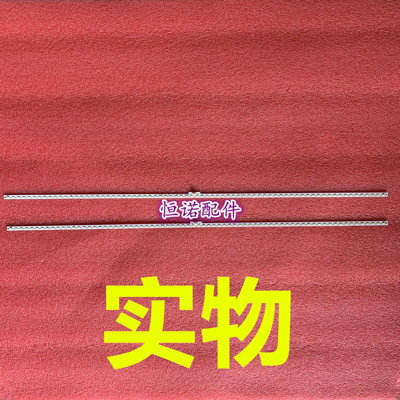 适用 LED50T1A LED50K370灯条RSAG7.820.5815灯GT1134017A/113