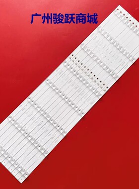 适用70F60 70L2 70D6灯条东芝70U5950C灯条70HR330M08A0 V1灯