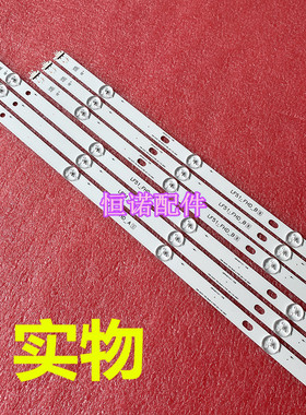 适用  43LX300C-CA 43LF5100-CA灯条LF51.FHD.A屏HC430DUN-SLNX1