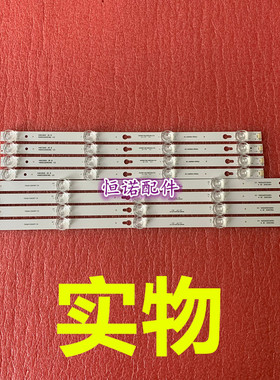 适用L49P2-UD 49P4 D49A630U 49A810灯条DS-4C-LB4904-YM0