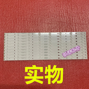 适用全新 LS49A51灯条LS49H510N/LS49H510X灯条LE49D8-01(A)铝