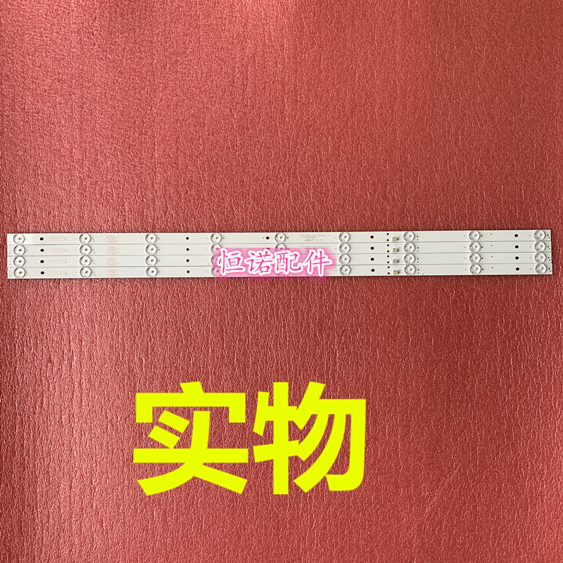 适用全新适用新43PFF3011/T3 灯条DLED43GC4X9 005 9灯4条背光电