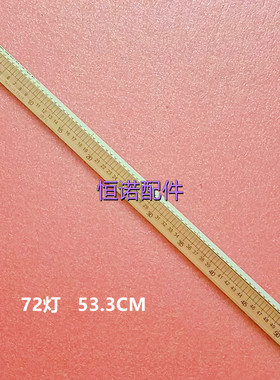适用全新康佳LED42R5600PF背光灯条 35018394 35018392 3702