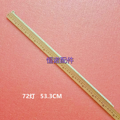 适用全新康佳LED42R5600PF背光灯条 35018394 35018392 3702