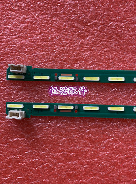 适用 43寸灯条 43INCH FHD R/L-TYPEREV 0.4 G1GAN01-0793A/0794
