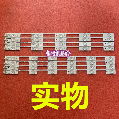 灯条350207123502071135020707