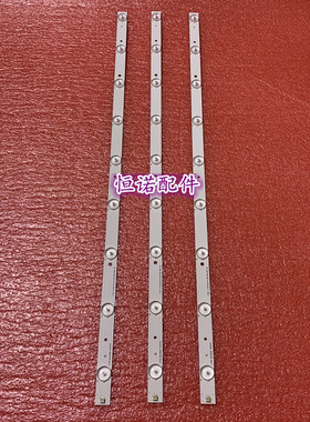 适用全新 LE32DA30 32DA3300 LE32G3000灯条ShineOn2D00746 RE
