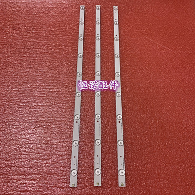 适用 LE32G3100 LE32G3000 LED32A950灯条9灯珠3V 6V液晶背光