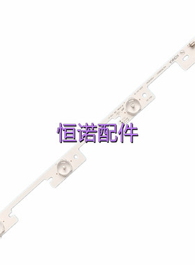 适用全新康佳KDL39SS662U KDL40SS662U灯条35018339 40灯条350198