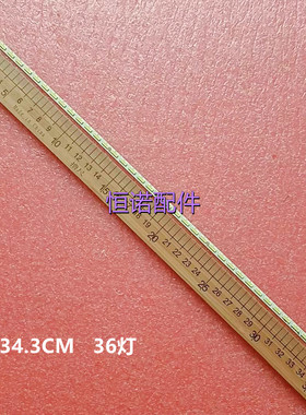 适用 LS27D360H S27D390H LS27D590 S27E360H灯条M3LE-270SM0-