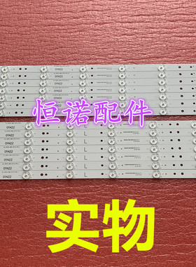 适用新 TPV49寸 49PUS64灯条GJ-2K16-490-D712-P5-R L TPT490U2灯