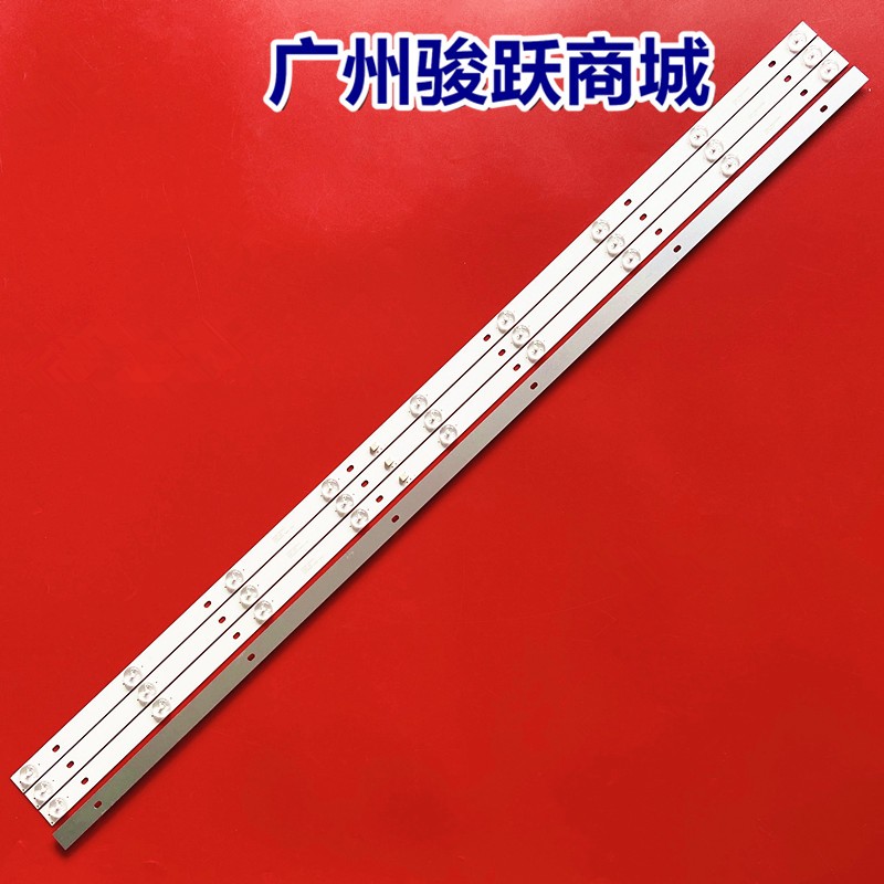 海尔LE50AL88A51DS50M69-DS01