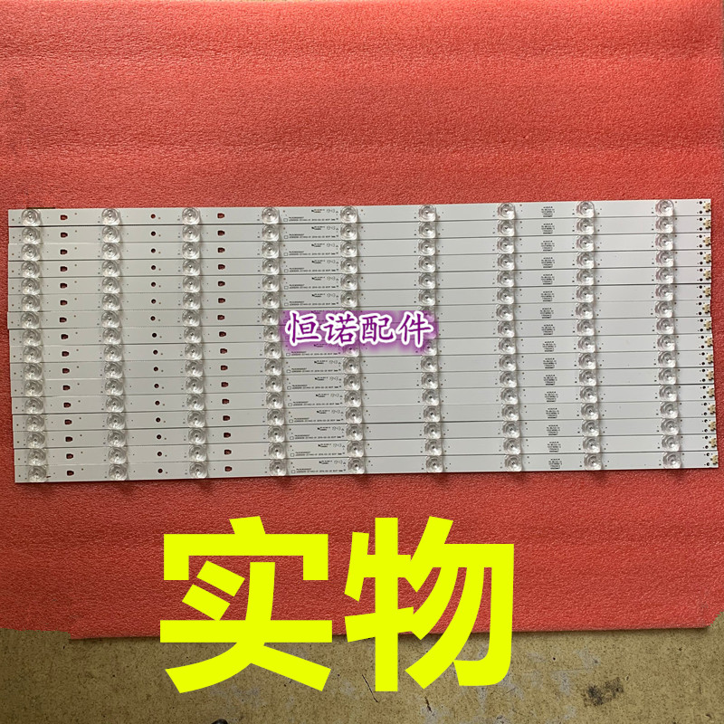 适用三洋65CE3820D灯条LED65D09-ZC14AG-01 30365009207灯条65寸1