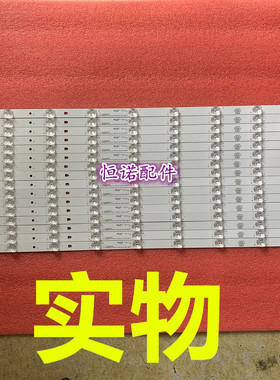 适用风行G65Y G65Y-T  U65K52灯条LED65D09-ZC14AG-01 3036500