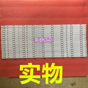 适用风行G65Y G65Y-T U65K52灯条LED65D09-ZC14AG-01 3036500