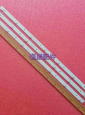 适用 LE32G310Z 32A6M灯条CRH-B32353507035CK-REV1.1电视液晶